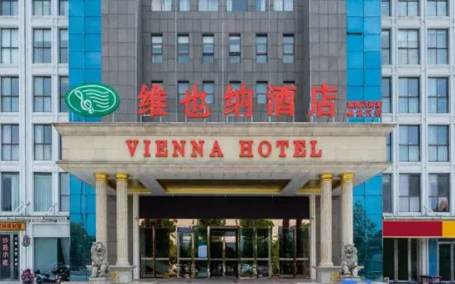 Vienna Hotel (Yueyang Chenglingji Xingang Bonded Area)