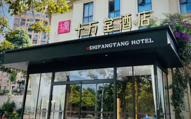 Shifangtang Hotel