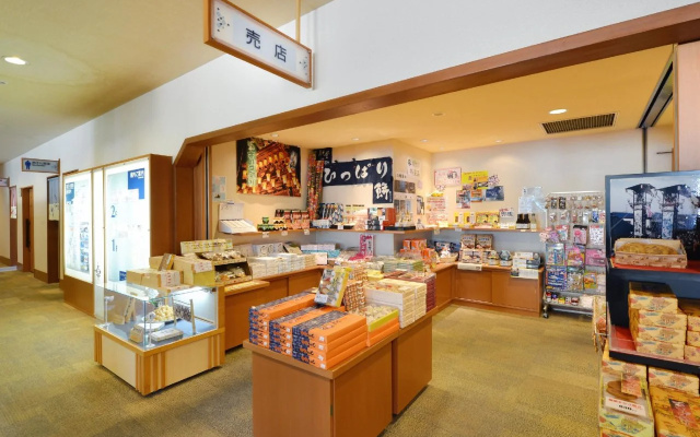 Hotel Wellness Notoji