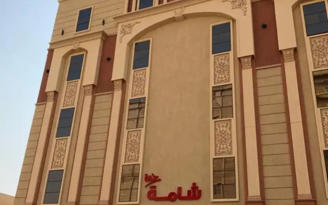Shamat Jeddah Furnished Units