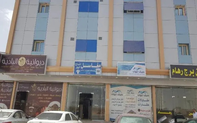 Saif Tabuk Aparthotel