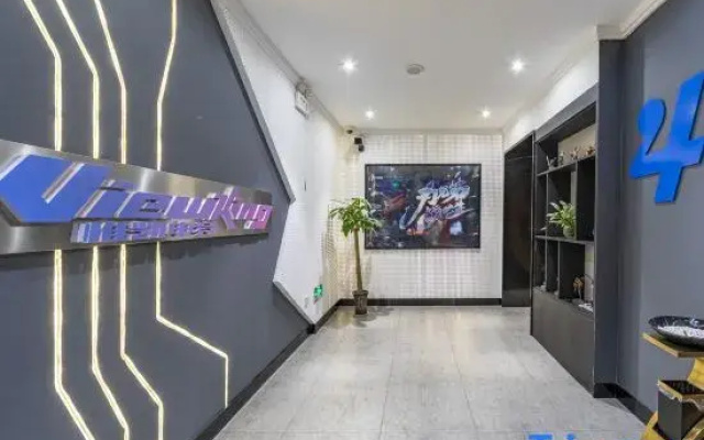 Viewking E-sports Hotel (Changshou Road Wuning Road Metro Station)