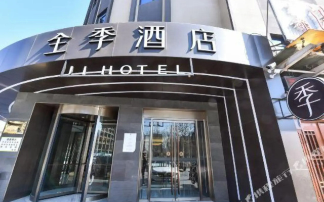 Tangshan Nanyuan Business Hotel
