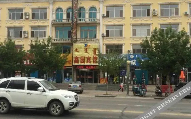 Xinyuan Inn