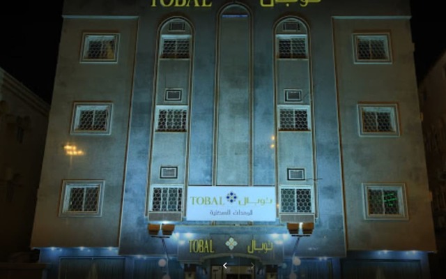 Tobal Abha Hotel Apartments 0