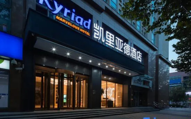 Kyriad Hotel (Tianjin Sino-Singapore Eco-City)