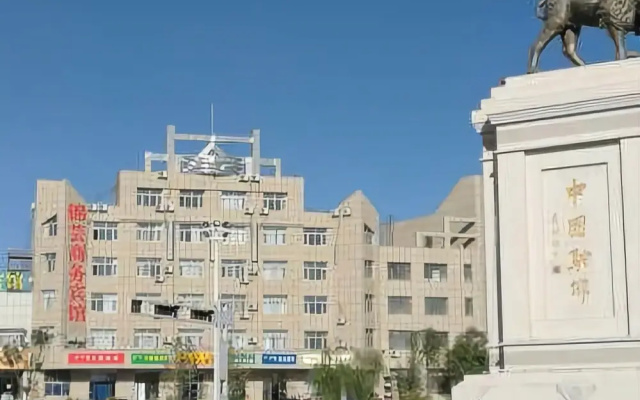 Alxa Left Banner Shuiyunxuan Hotel (Tu'erhute North Road)