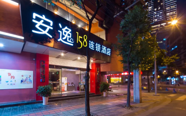 Ane 158 Hotel Chengdu Shuncheng Branch