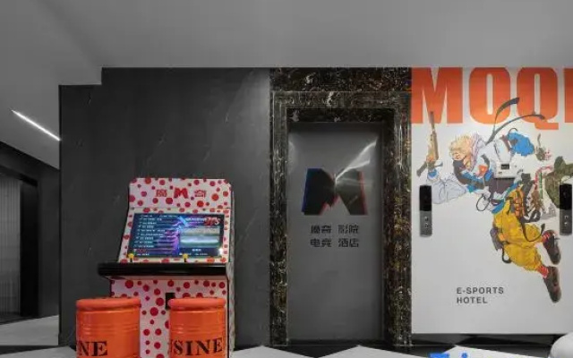Moqi Cinema E-Sports Hotel (Malanshan Subway Station)
