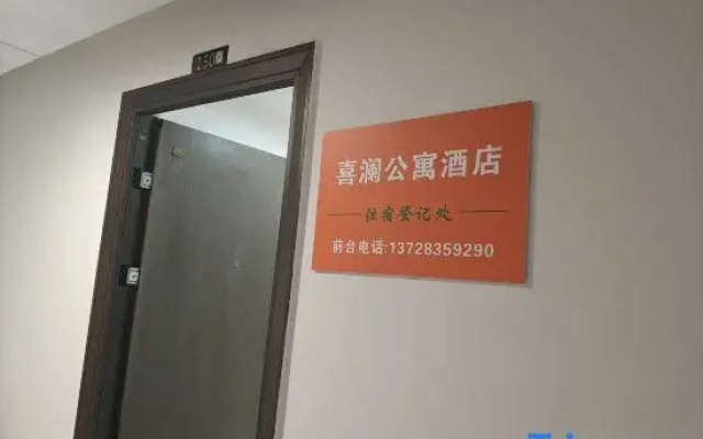 Xilan Apartment (Guangxi Sports Center Hande Building)