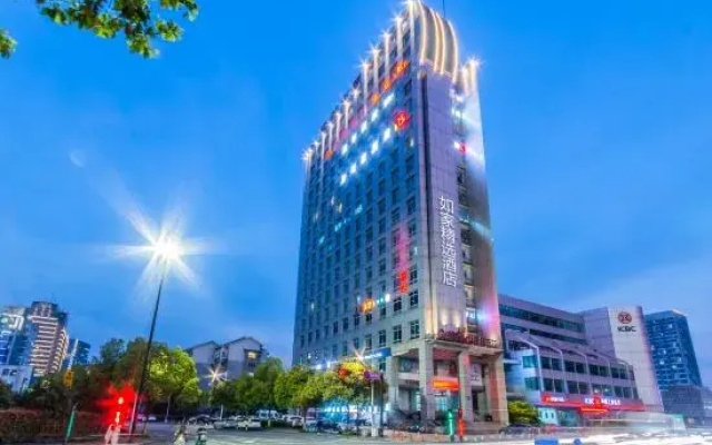 Homeinn Plus Hotel (Hangzhou Binjiang Xingguang Avenue)