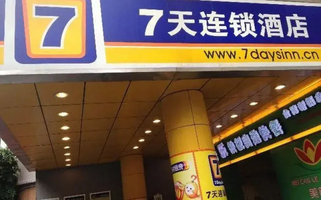 7 Days Inn Guangzhou Yangji Metro Branch