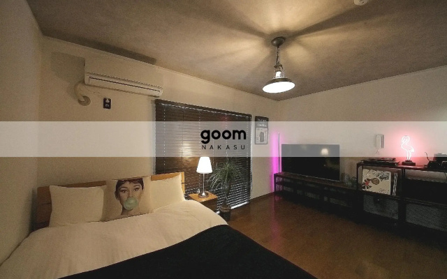 goom Haruyoshi