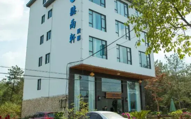 Xiangyuxuan Homestay in Xianju County