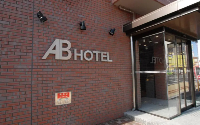 AB Hotel Fukaya