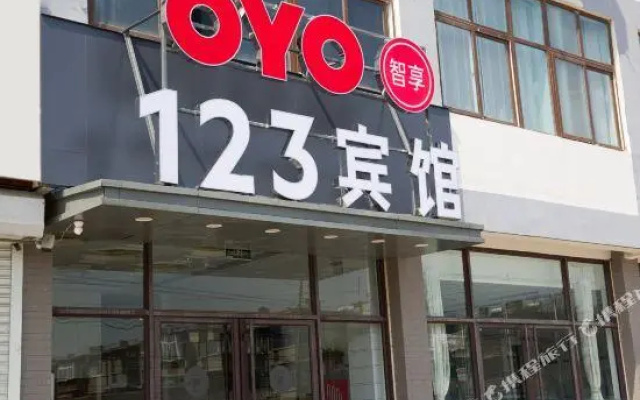 Qufu 123 Motel