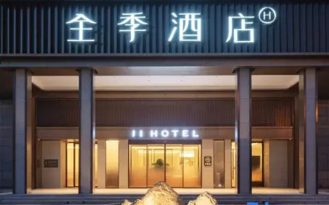 JI Hotel (Tianjin Nanzhan)