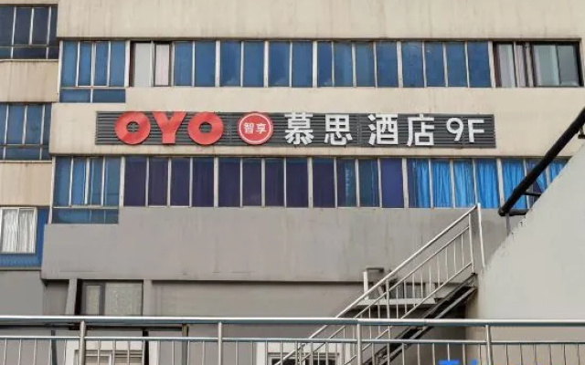OYO Mushi Hotel (Zhenjiang Babai Ban Suning Square)