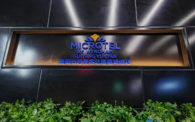 Microtel by Wyndham  (Qianling Mountain Park， Guiyang )