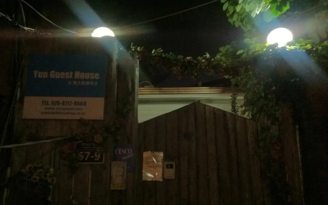 Yun Guesthouse