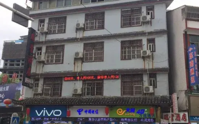 Zhijinpengye Hotel