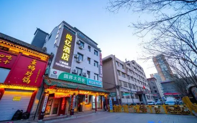 Shangyi Hotel (Taiyuan Zhonglou Street Shanxi Provincial Eye Hospital)