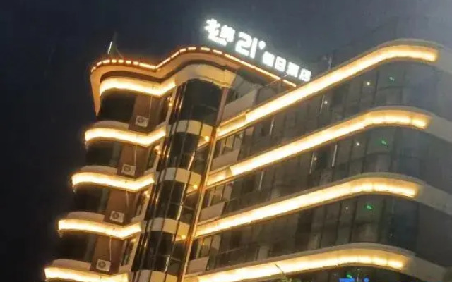 North Latitude Shiqi Resort
