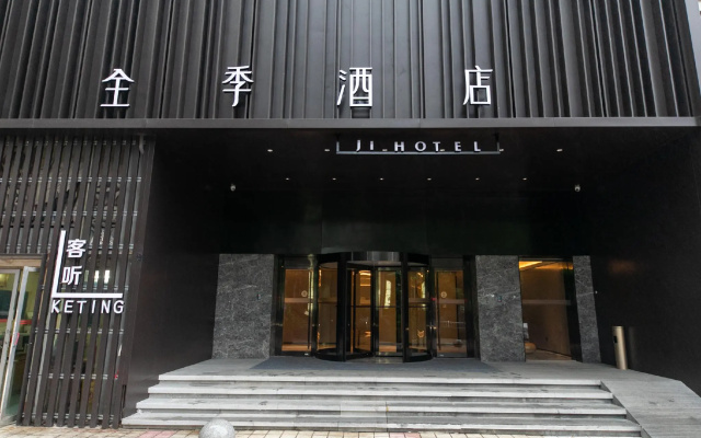 Ji Hotel Nanjing Shanxi Road
