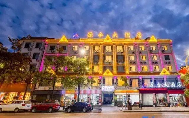 Yuanhe Hotel (Mangshi Airport)