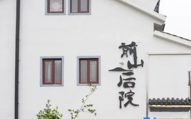 Qianshan Backyard Homestay (Zhinanshan)