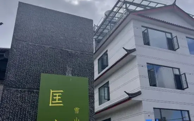 Kuanglu Snow Mountain Scenic Homestay