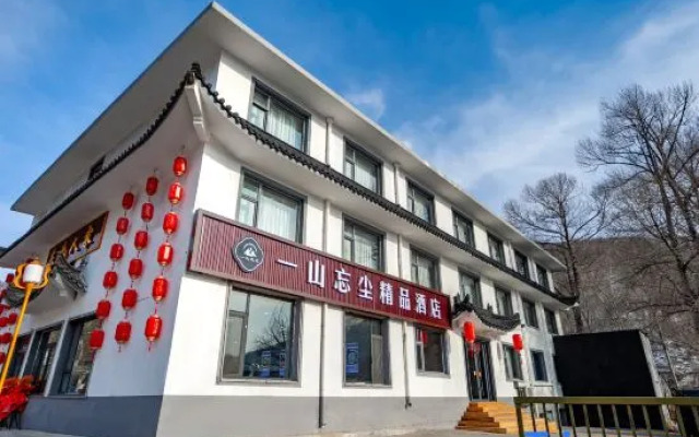 Wutai Mountain Yishan Wangchen Boutique Homestay (Shuxiang Temple)
