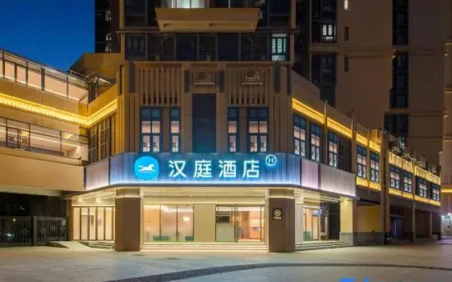 HanTing Hotel (Guangzhou Pazhou Convention and Exhibition Center)