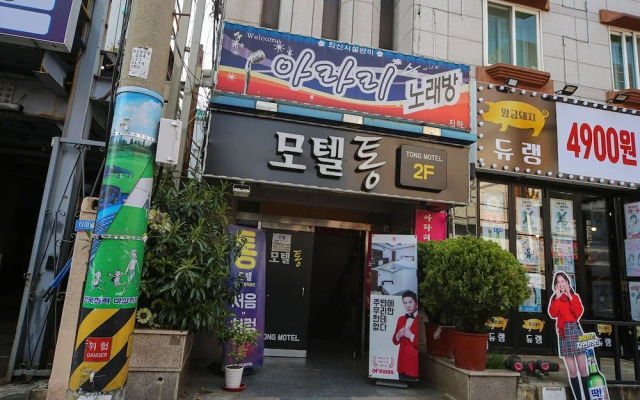Changwon Masan Hapseongdong Tong(창원 마산 합성동 통)