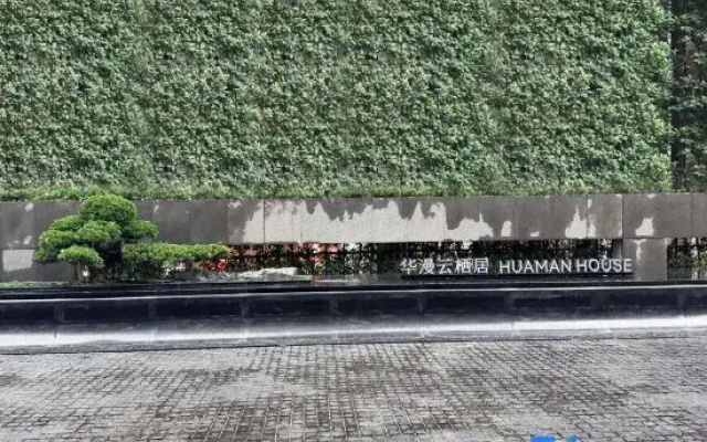 Huaman House（Shenzhen DongmenLaoJie Mixc City）