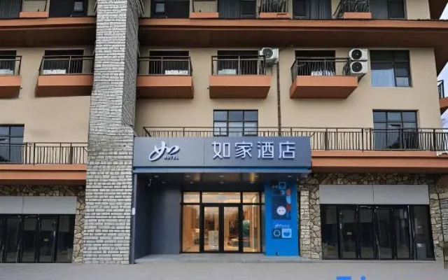 Homelike.neo Changbai Mountain West Scenic Area Tourist Center Store