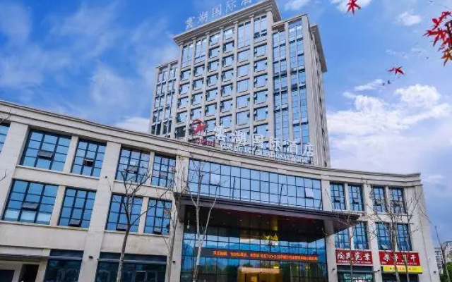 Yun Hu International Hotel (Chongqing South High-speed Railway Station Liangping)