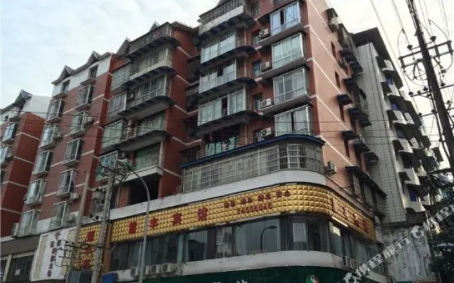 Huifeng Hotel