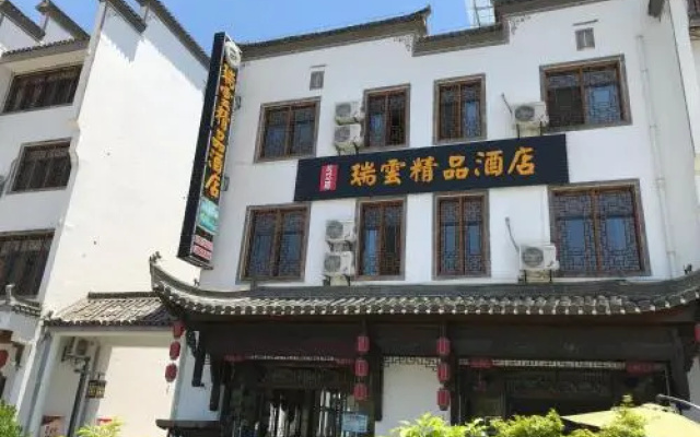Hongcun Summary Ruiyun Boutique Hotel
