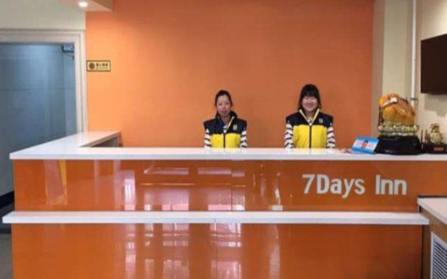 7 Days Inn He Gang Jin Guang Building Branch