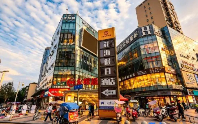 Huahai Holiday Hotel