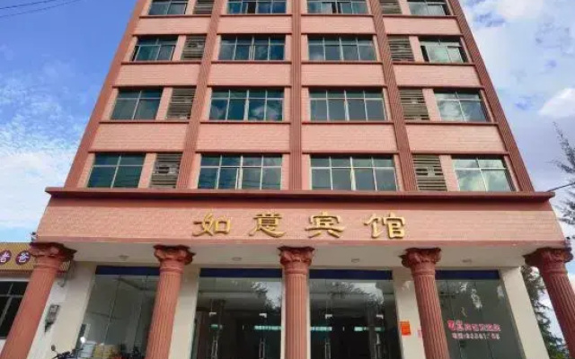Wenchang Ruyi Hotel