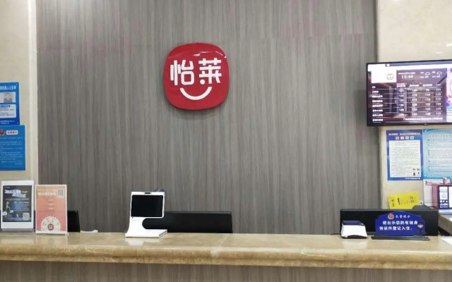 Elan Inn Jingzhou Beijing Middle Road