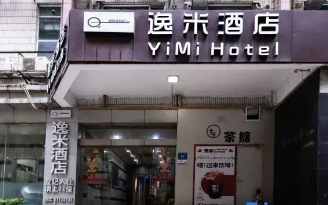 Yimi Hotel Guangzhou China Plaza