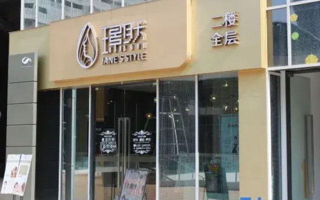 Ivy Service Apartment (Shenzhen Bay)