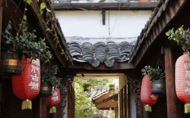 Chenjia Courtyard