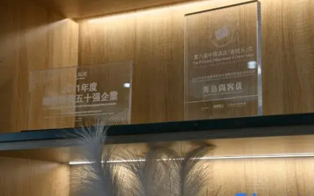 Shankee Tea Style Hotel (Jiaozuo Mengzhou Sangpo Times New City)