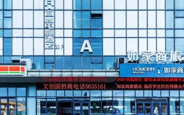 Linyi Chaofan · Yishang E-sports Homestay