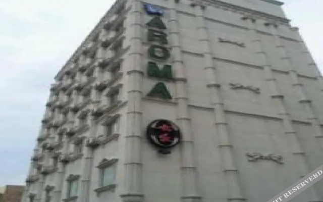 Aroma Busan