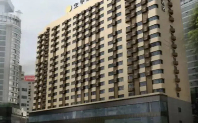 JI Hotel Tianshui South Road, Lanzhou